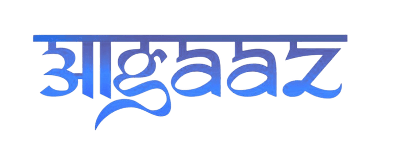 Aagaz image